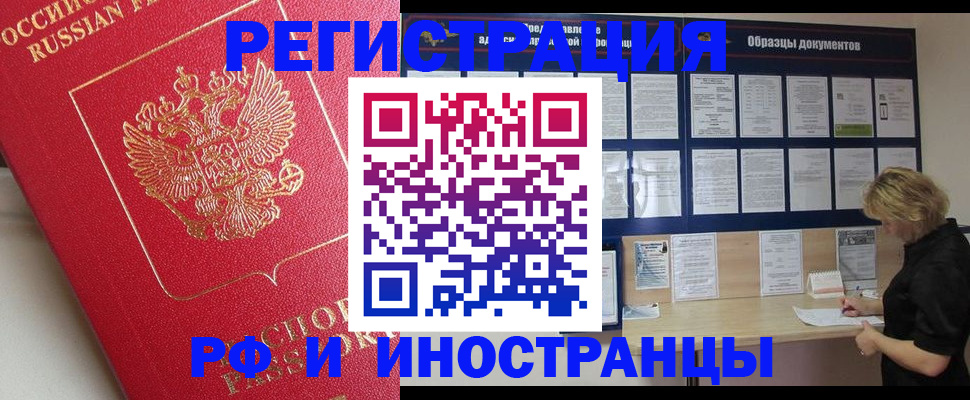 регистрация для школы в Красноярском крае